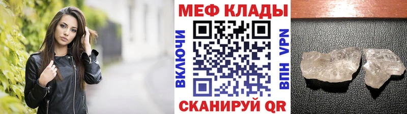 Купить A PVP  АМФЕТАМИН  Гашиш  МЕФ  Канабис  КОКАИН  Малгобек