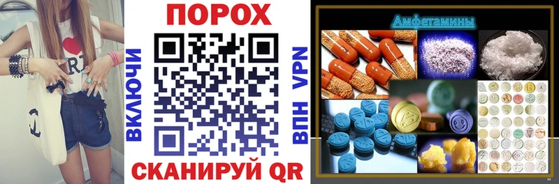 Купить где  Малгобек  Amphetamine Premium 