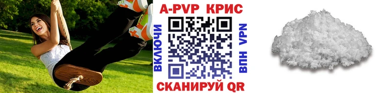 Alfa_PVP Crystall  Купить  Малгобек 
