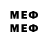 БУТИРАТ 1.4BDO oddmx