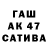 ГАШ Premium FauntiQ