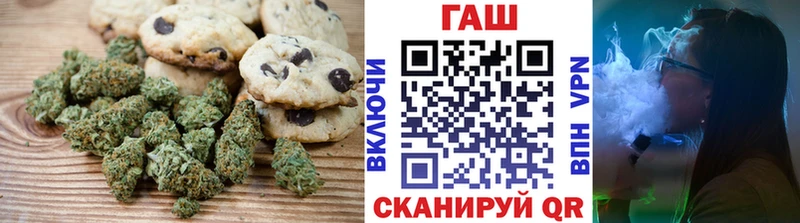 Купить закладки  Малгобек  Cannafood конопля 