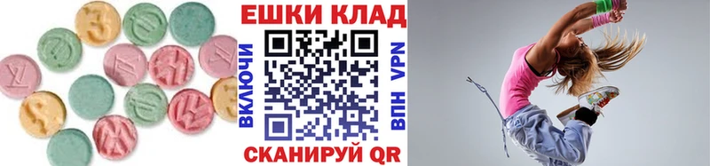 Ecstasy Дубай  Купить  Малгобек 