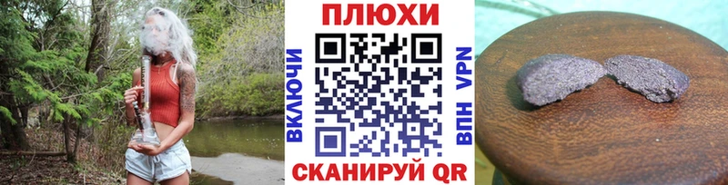 ГАШИШ гарик  Купить где  Малгобек 