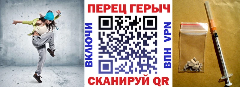 Купить  Малгобек  Героин Heroin 