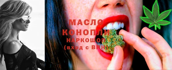 мяу мяу мука Богородск