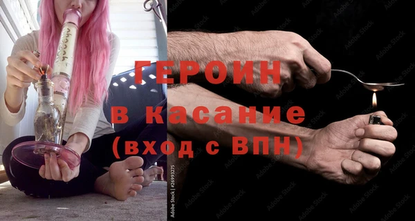 хмурый Богородицк