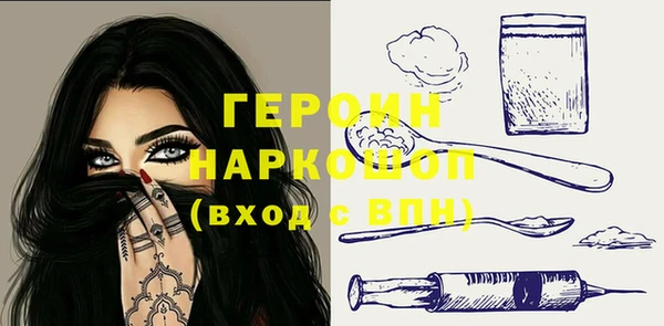хмурый Богородицк
