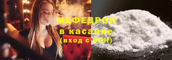 мяу мяу мука Богородск