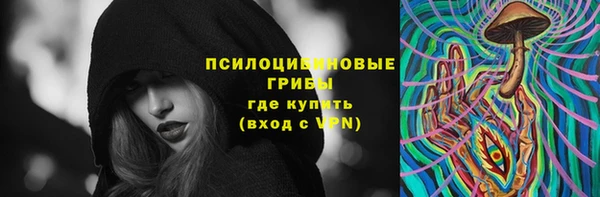 мяу мяу мука Богородск