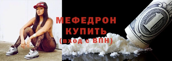 хмурый Богородицк