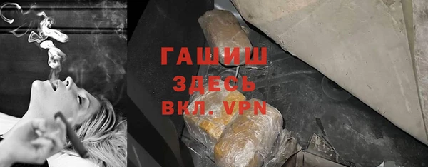 мяу мяу мука Богородск
