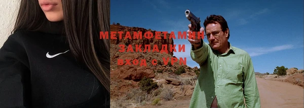 мяу мяу мука Богородск