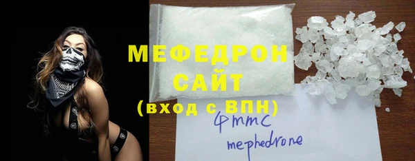 хмурый Богородицк