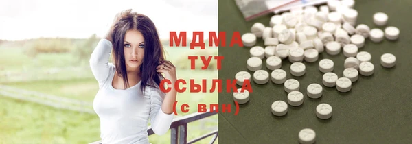 хмурый Богородицк