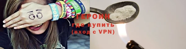 мяу мяу мука Богородск