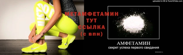 мяу мяу мука Богородск