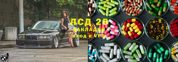 мяу мяу мука Богородск
