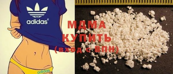 хмурый Богородицк
