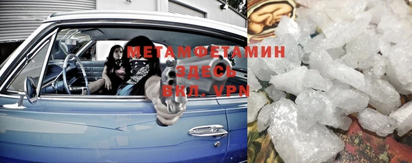 мяу мяу мука Богородск