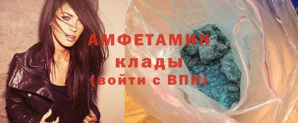 мяу мяу мука Богородск