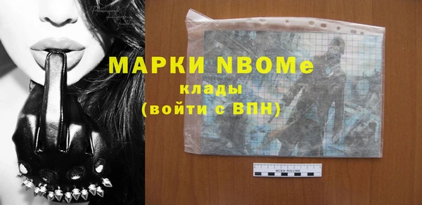 мяу мяу мука Богородск