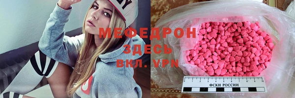 хмурый Богородицк