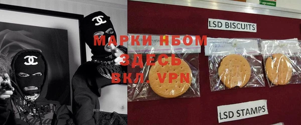 мяу мяу мука Богородск