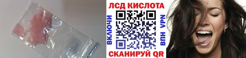 Лсд 25 экстази ecstasy  Купить закладки  Малгобек 
