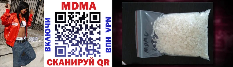 MDMA VHQ  Купить закладки  Малгобек 