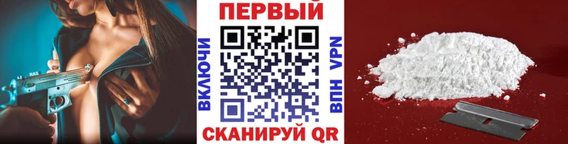 Купить где  Малгобек  Первитин винт 