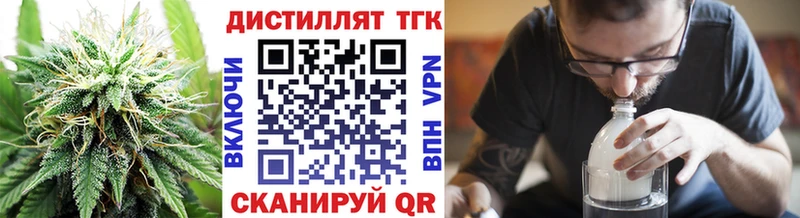 Дистиллят ТГК вейп Купить где Малгобек