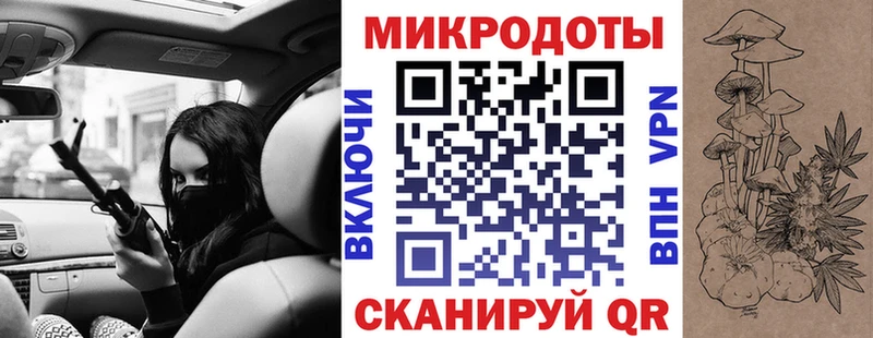 Псилоцибиновые грибы прущие грибы  Купить  Малгобек 